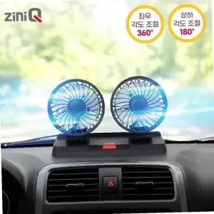 차량용 듀얼 USB 선풍기 날개 풍속 자동차 FC-250A