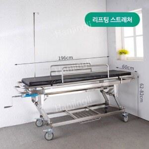 목욕 카트 침대 본품 이송 스텐 폭60 병원 대차 1 샴푸 조립형 욕조 간병 길이190