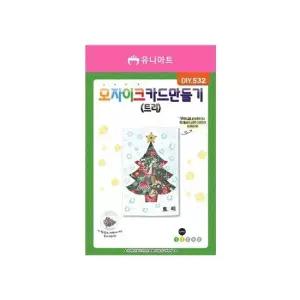 DIY_532 모자이크카드-트리 1개 모자이크트리카드 트리카드만들기 모자이크카드만들기
