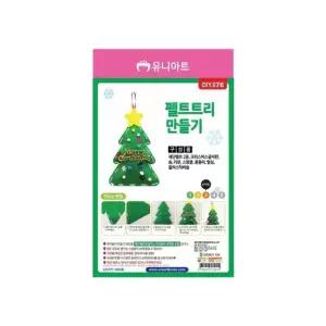 DIY_076 펠트트리만들기 1개 펠트트리만들기 트리만들기 펠트트리 트리DIY 펠트DIY 펠트공예