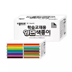 종이나라 120000 학습교재용 양면색종이 40색 4000매 15X15cm 2개입) 120000 학습교재용