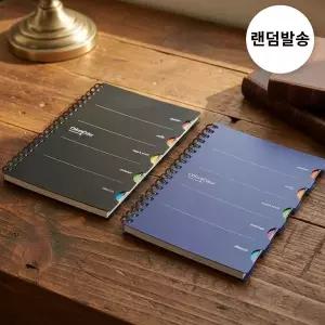 모닝글로리 PP프리마 5분류 인덱스 스프링 노트