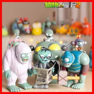 1pcs 식물 대 좀비 2 장난감 게임 액션 피규어 Dark Gargantuar 거대한 좀비 생일 크리스마스 선물 어린이