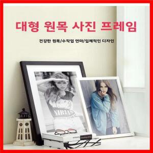 모던 노르딕 000피스 퍼즐 장식 프레임 창의적인 거실 예술 500피스 프레임 심플 유럽 스타일 우드