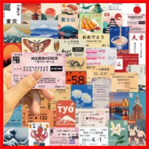 10/50pcs 빈티지 일본 도쿄 여행 스탬프 스티커 노트북 수하물 스케이트 보드 스크랩북 스티커에 대 한 미