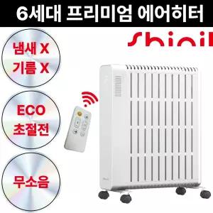[S급 리퍼]신일 스마트 이동식 에어히터 라디에이터 컨벡터