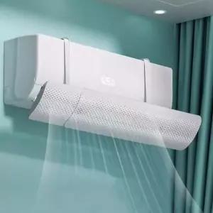 에어컨 바람막이 방향조절 무풍 벽걸이