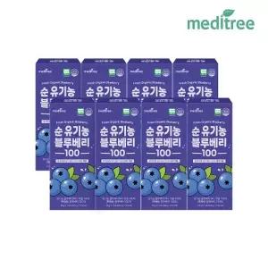 메디트리 순 유기농 블루베리 스틱 100 8박스 NFC 착즙
