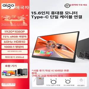 휴대용 미니 모니터 서브 컴퓨터 7인치