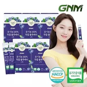 [GNM자연의품격]GNM 유기농 100프로 NFC 착즙 블루베리 스틱 5박스 (총 70포) / 블루베리즙 블루베리원액