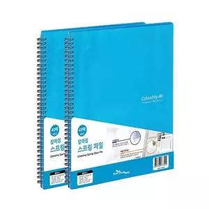 칼라칩 스프링화일 A4 40매 하늘