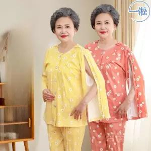 환자팔깁스옷 입는 트임 수술 병원복 쉬운 병원 후 치매우주복 바지 복 노인 환의 환자복 벗기 트입