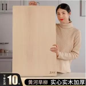 우드 도마 주방 나무 도마 도마 대형 원목 조리도구 도마