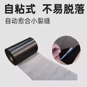 도로 균열 보수 보강재 자착식 테이프 방수 노면 고분자 아스팔트