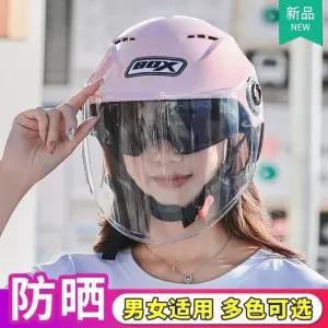 전동차 헬멧 여자용 안전 보편형 바이저 반모 헬멧 여름 장착
