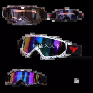 오프로드헬멧 고글 모터사이클 경량 렌즈교체형 충격방지 스키용 방모래 방풍 보호안경