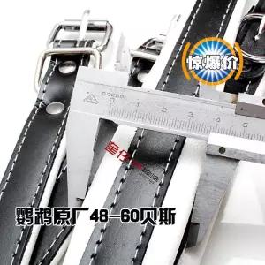 아코디언 스트랩 60베이스용 가죽 멜빵