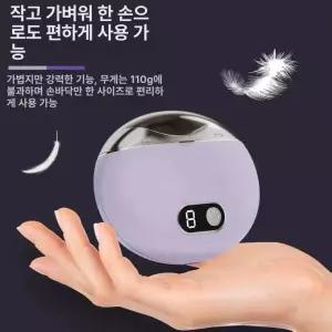 자동손톱깍기 저소음 다듬기 전동손톱깎이 고급손톱깎이세트 유아손톱깍기 네일 케어