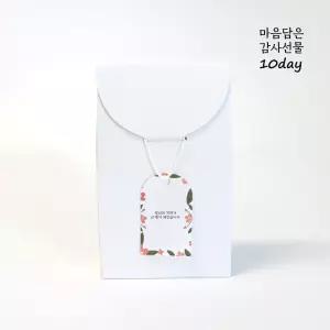 마음 담은 감사 선물 3호 종근당제약 비타씨플러스 2g X10개 GR03