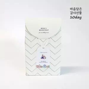 마음 담은 감사 선물 2호 히말라야허브솔트 GR02