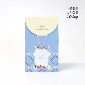 마음 담은 감사 선물 1호 꿀스틱10g X 10개 GR01
