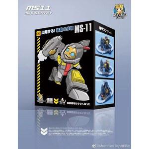 MFT 다이아클론 MS11 미니 메가트론 피규어 슈트 파워