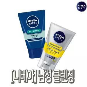 니베아 맨 오일 컨트롤 훼이스 워시 폼 3개