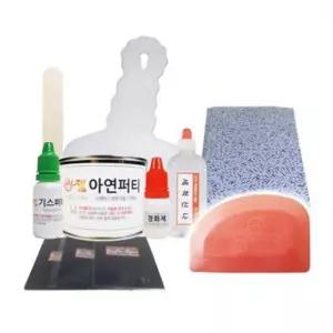 아연퍼티 200g 경화제 자동차 차량용 범퍼 빠데 보수 도장-선택3
