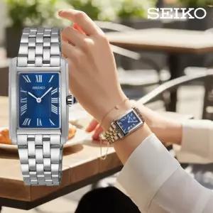 [세이코]사각 여성 손목시계 클래식 블루 직장인 여성시계