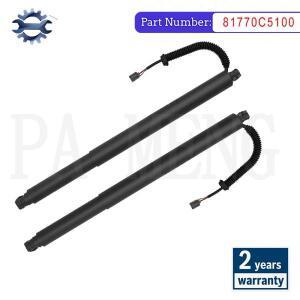 81770C5100 기아 쏘렌토 2016 2020 리어 테일게이트 파워 해치 리프트 서포트 좌우 공용