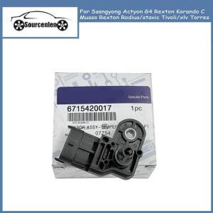 세트용 액티언 G4 렉스턴 코란도 C Musso Rexton Rodius/stic Tivoli/xlv Torres 6715420017 용 온도 맵 센