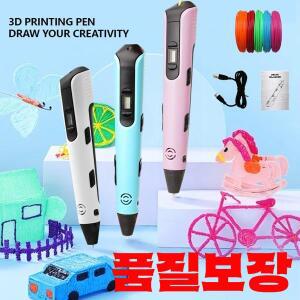 업그레이드된 3D 프린팅 펜 9미터 PLA 필라멘트 어린이 생일 크리스마스 및 새해 선물 3차원 페인팅 도구
