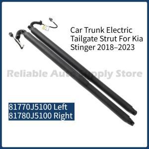 기아 스팅어 2018-2023용 자동차 스트럿 1세트 81780J5100 트렁크 전동 테일게이트 바 액세서리