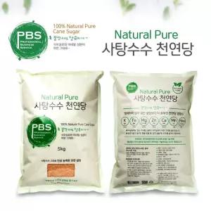 PBS 비정제 사탕수수 천연당 5kg즙 사탕수수당 설탕 비설탕 비당