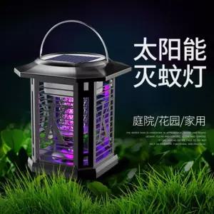 광 퇴치기 날벌레 방수플러그 가정용 멧 펜션