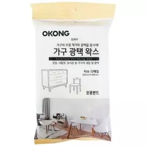 가구 광택 왁스 티슈(12 매입) 옷장 목재