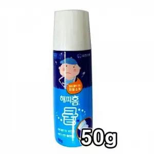 유한양행 벌레 모기 물린데 바르는 해피홈 쿨액 50g