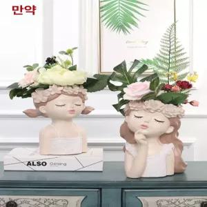 꽃화병 트롤화분 식물 도자기 집들이선물 꽃꽃이