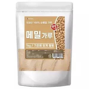 국산 메밀가루 1kg 100% 순메밀 분말