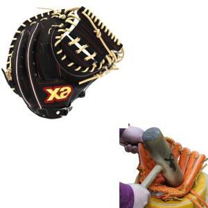 자낙스 XANAX 경식 스펙타스 포수 미트 포수용 BHC2602 블랙 C브라운 90C94 R 우투용