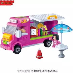 여아 블럭 만들기 세트 아이스크림 트럭 7세 지능개발