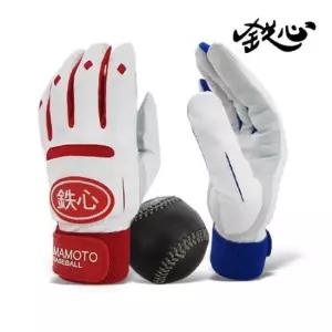 철심 고트스킨 염소가죽 야구 배팅장갑