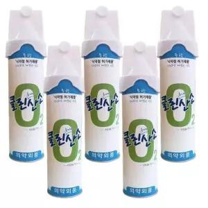 휴대용 가정용 산소통 산소호흡기 산소캔 816ml 5캔