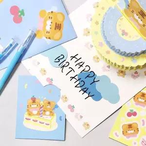 축하 832WBA67 호랑이 초대장 파티 팝업 카드 입체 생일