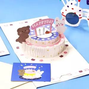 팝업 707ZRU16 초대장 생일 축하 파티 카드 해피데이