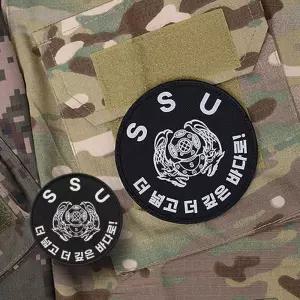 특수부대마크 원형 전사 6종 패치 와펜 특전사 주문제작 커스텀 해병대 707 SDT SSU