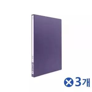 PP커버 025GFA98 A4 스프링 레버 파일-흑색x3개 스프링화일