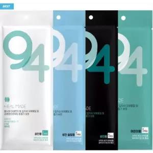 [기타][50매] KF94 힐메이드 마스크 대형 보건용 국산 숨쉬기편한 블랙