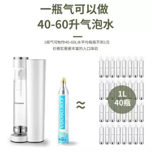 가정용 탄산수제조기 소다메이커 M10 스마트 휴대형