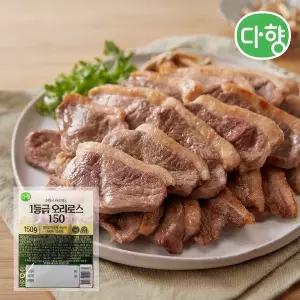 [NS홈쇼핑][다향] 1등급 오리로스 150gx10팩[34857898]